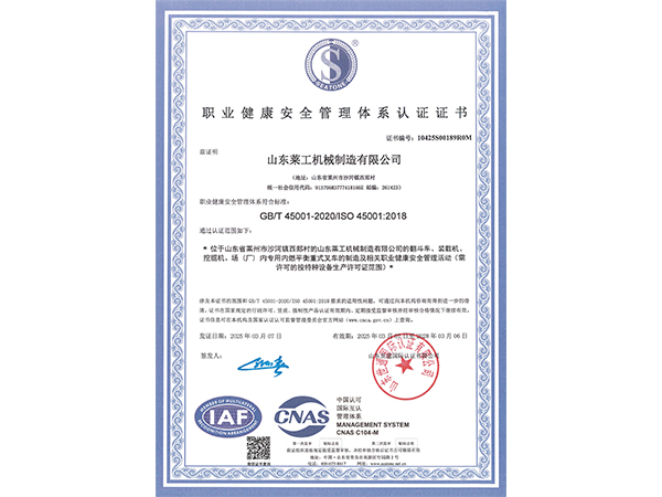 榮譽證書