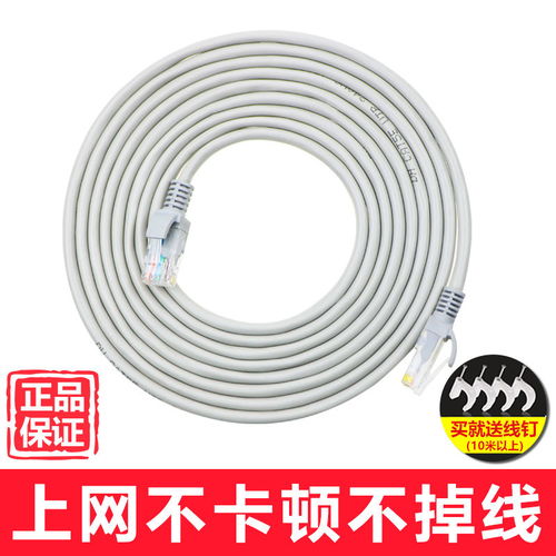 選對網線，告別卡頓 八芯超六類網線到底值不值得入手？